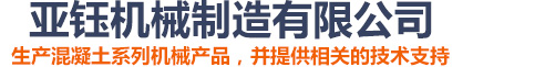 三河市鑫浩建材有限公司