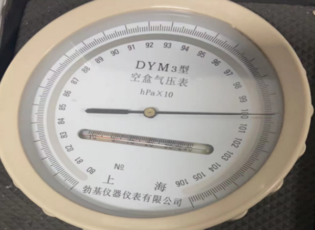 檢測設(shè)備